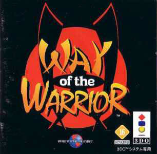 Way of the Warrior — box-2D (JP)
