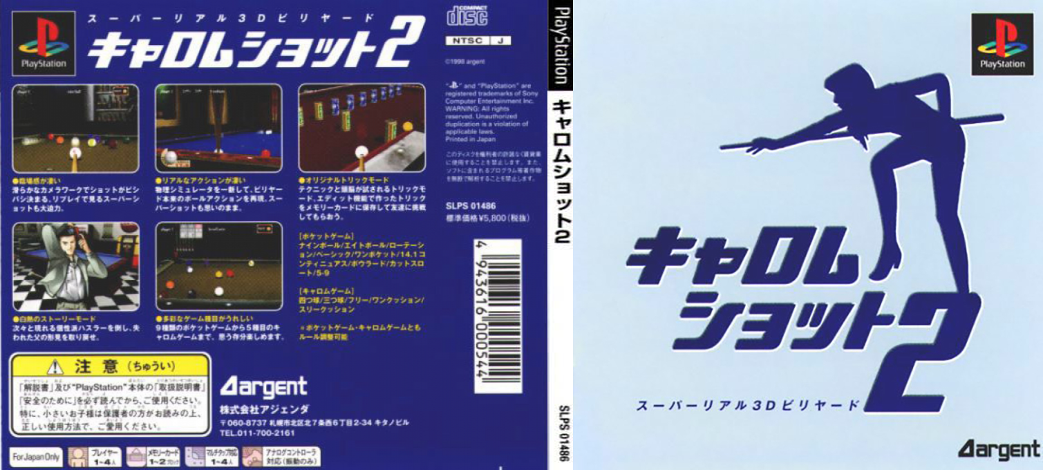 Carom Shot 2 — box-texture (JP)