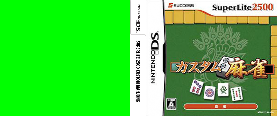 Superlite 2500 Custom Mahjong — box-texture (JP)