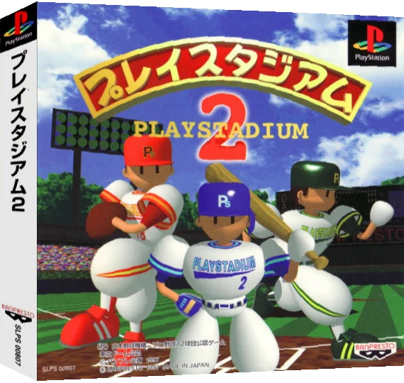 Playstadium 2 — box-3D (ASI)