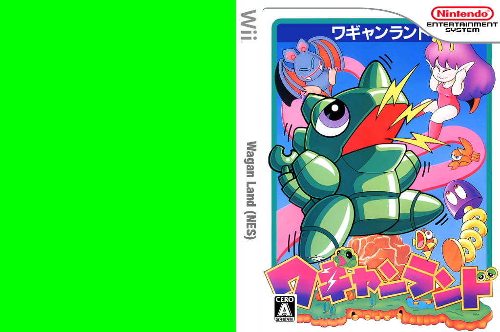 Wagan Land — box-texture (JP)