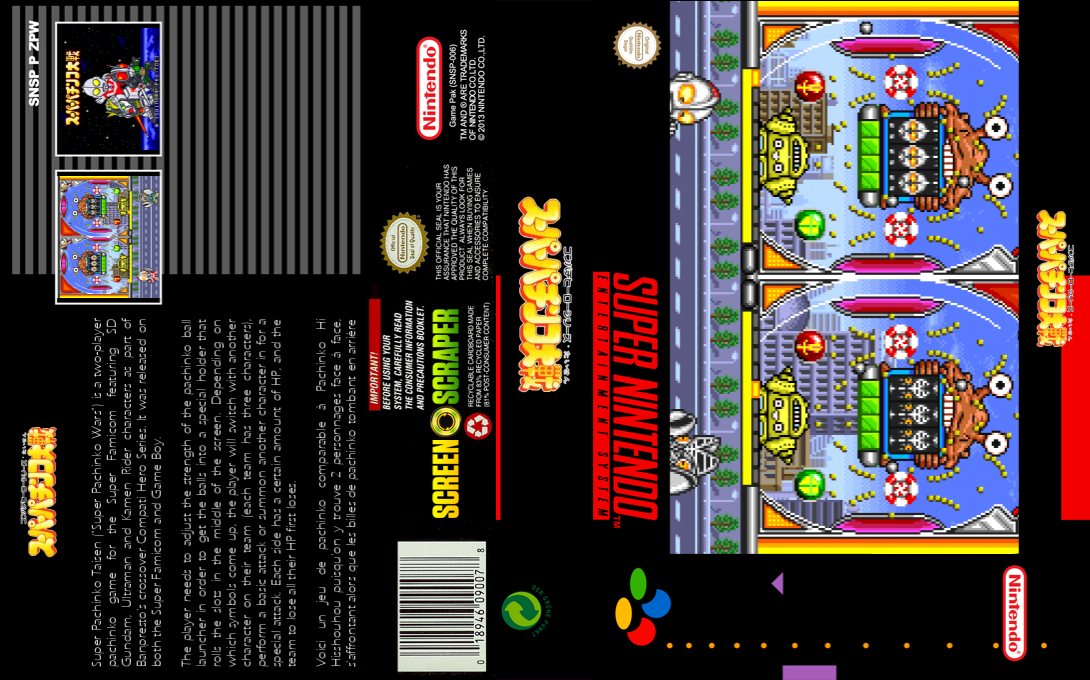 Super Pachinko Taisen — box-texture (SS)