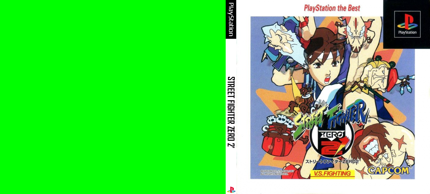Street Fighter Zero 2' — box-texture (JP)