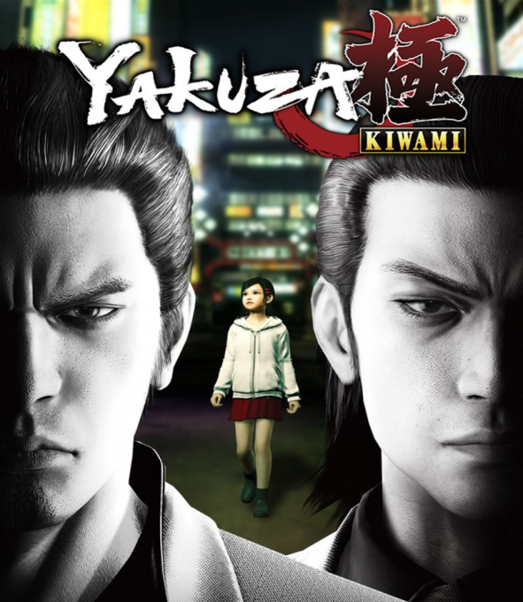 Yakuza: Kiwami box art