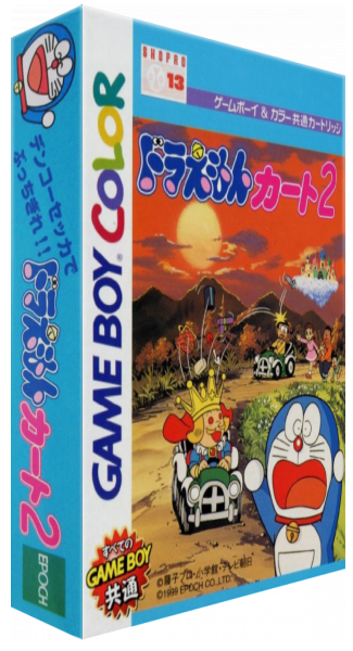 Doraemon Kart 2 — box-3D (JP)
