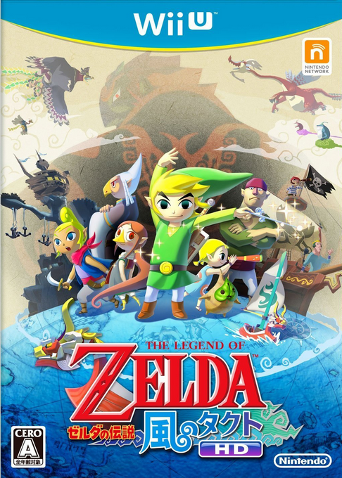 Legend of Zelda, The - The Wind Waker HD — box-2D (JP)