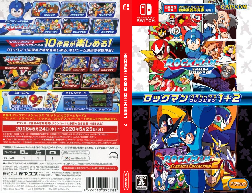 Mega Man Legacy Collection plus Mega Man Legacy Collection 2 — box-texture (JP)