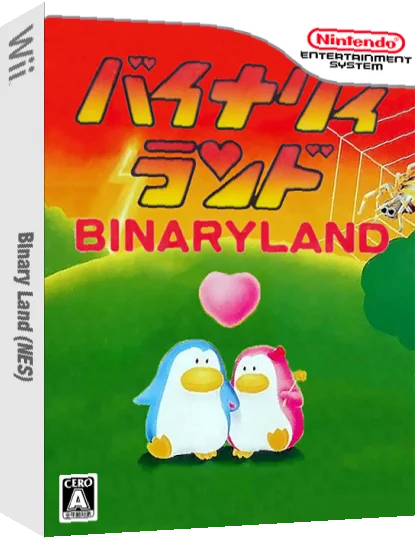 Binary Land — box-3D (JP)