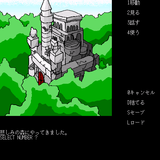 Water Blue — ss (WOR)
