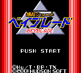 Bakuten Shoot Beyblade — sstitle (JP)