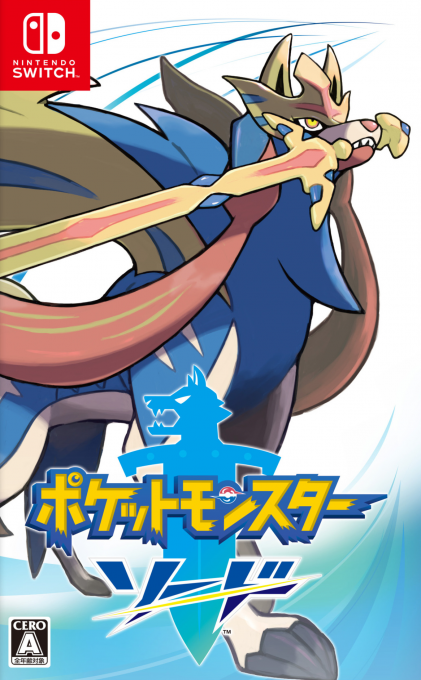 Pokémon Sword — box-2D (JP)