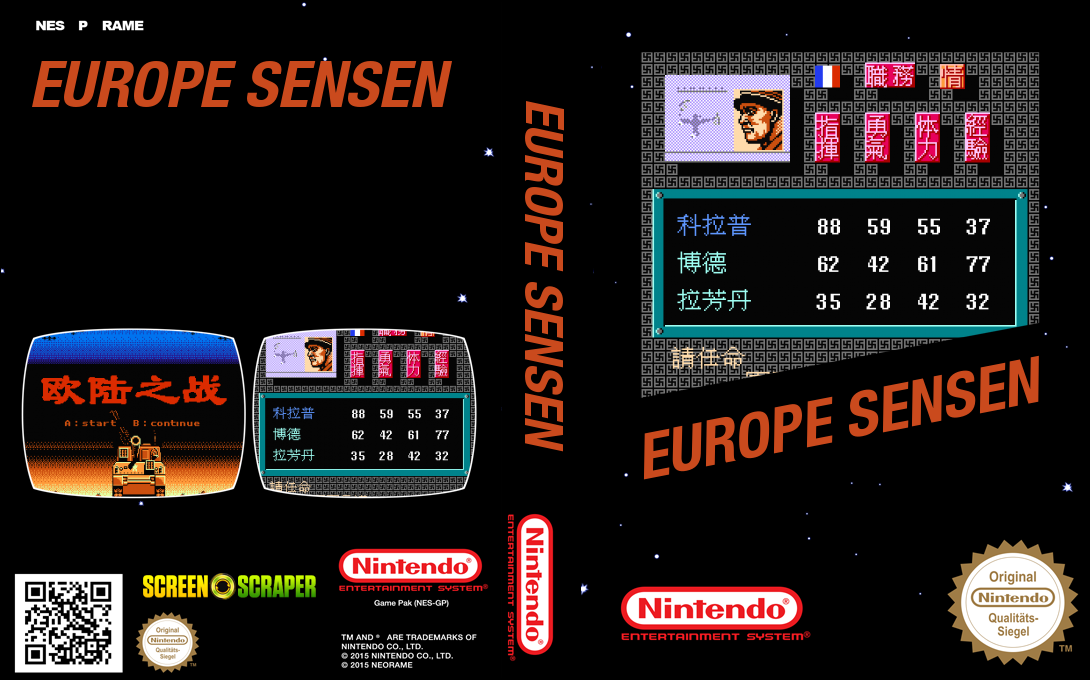 Europe Sensen — box-texture (SS)