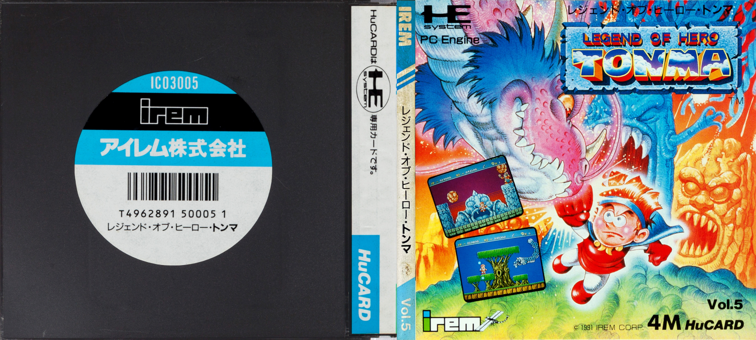 Legend Of Hero Tonma — box-texture (JP)