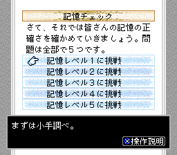 Columbus No Tamagoyaki — ss (WOR)