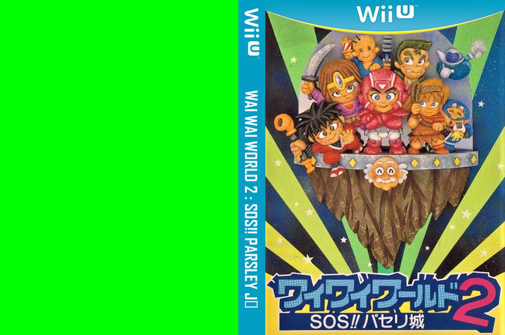 Wai Wai World 2 - SOS!! Parsley Jō — box-texture (JP)