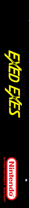 Chou Fuyuu Yousai - Exed Exes — box-2D-side (SS)