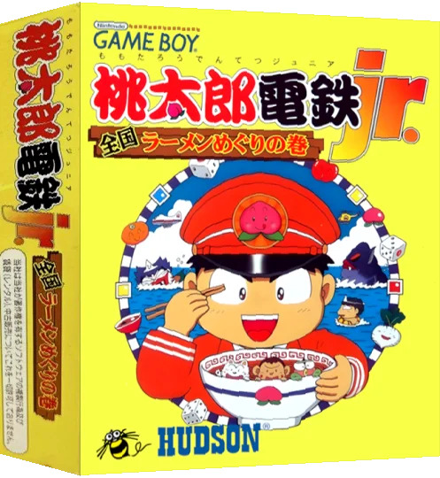 Momotarou Dentetsu jr. - Zenkoku Ramen Meguri no Maki — box-3D (JP)