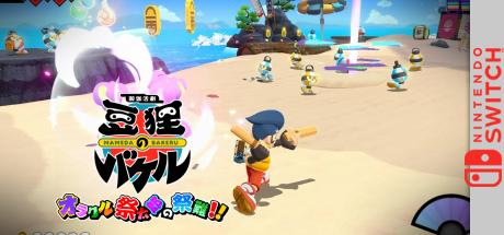 Otogi Katsugeki Mameda No Bakeru Oracle Saitarou No Sainan!! — steamgrid