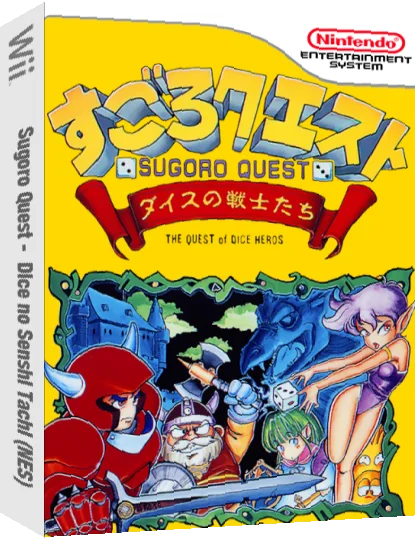 Sugoro Quest : Dice no Senshi Tachi — box-3D (JP)