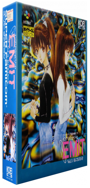 EMIT Vol. 3 - Watashi Ni Sayonara O — box-3D (JP)