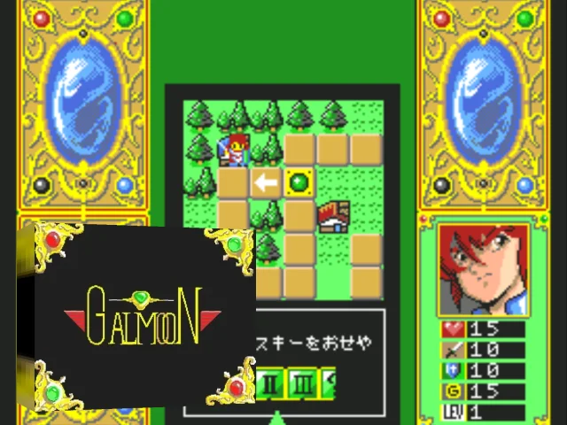 Galmoon — mixrbv2 (WOR)