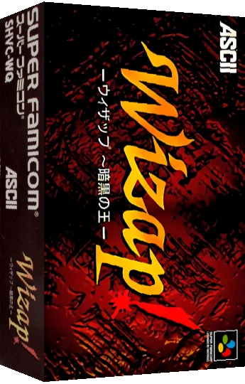 Wizap! - Ankoku no Ou — box-3D (JP)