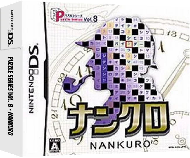 Puzzle Series Vol. 8 - Nankuro — box-3D (JP)