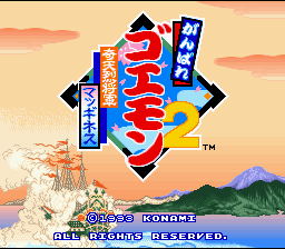 Ganbare Goemon 2 : Kiteretsu Shogun Magginesu — sstitle (JP)