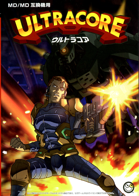Ultracore — box-2D (JP)