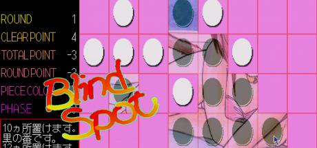 Blind Spot — steamgrid