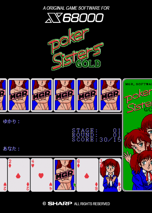 Poker Sisters Gold box art