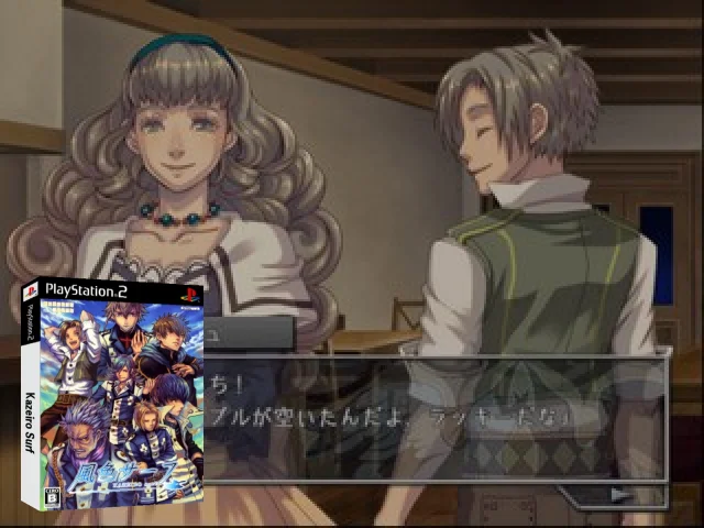 Kazeiro Surf — mixrbv2 (JP)