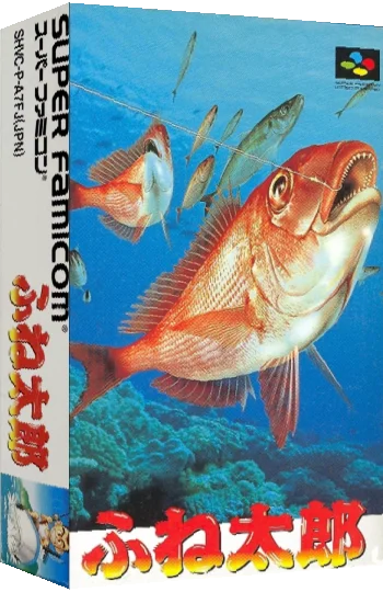 Fune Tarou — box-3D (JP)