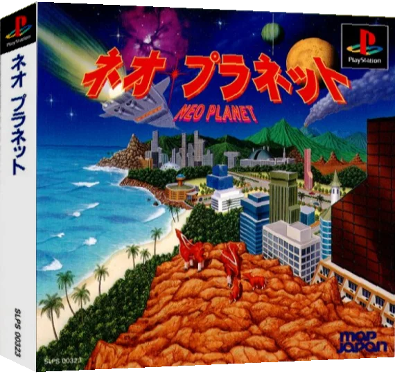 Neo Planet — box-3D (ASI)