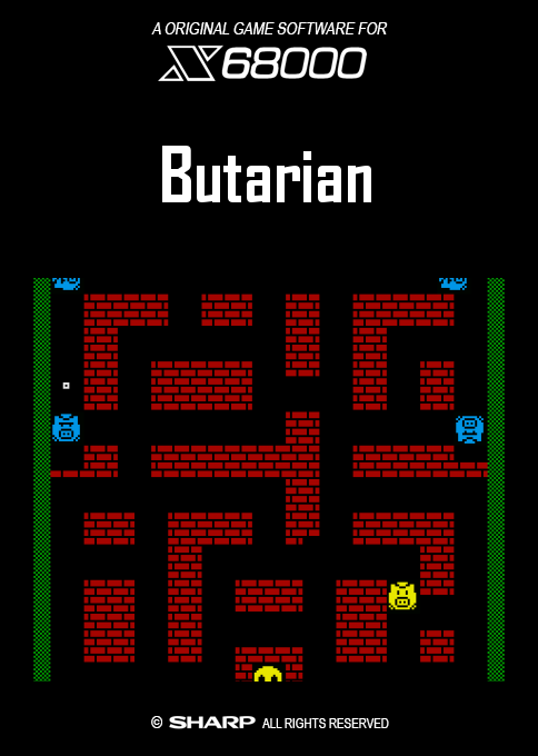 Butarian box art