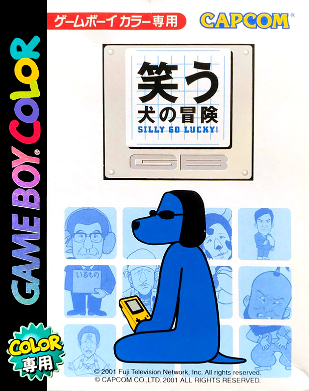 Warau Inu no Bouken - Silly Go Lucky! box art