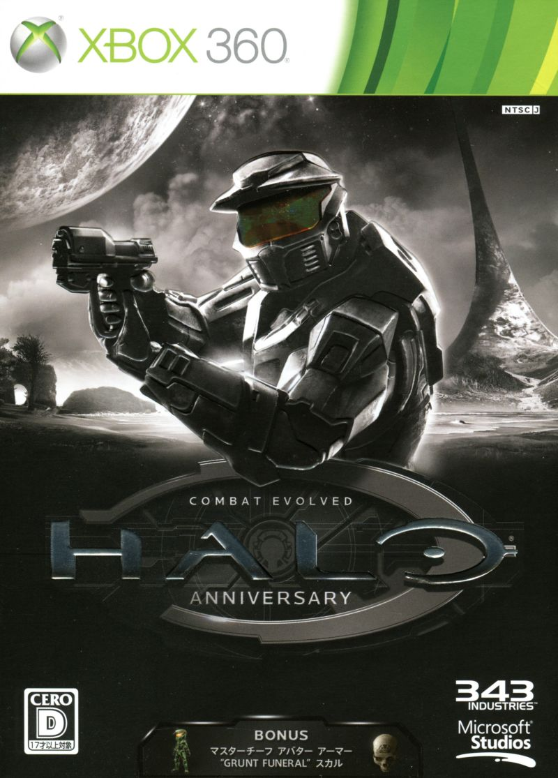 Halo - Combat Evolved Anniversary — box-2D (JP)