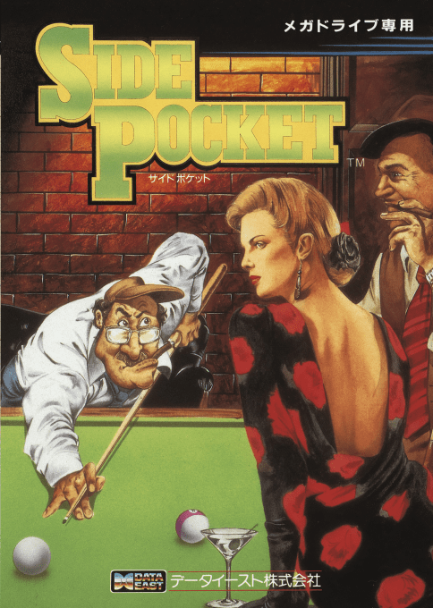 Side Pocket — box-2D (JP)