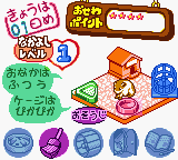 Nakayoshi Pet Series 1 - Kawaii Hamster — ss (WOR)