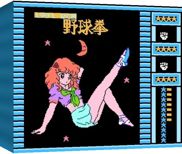 Magic Giral — box-3D (TW)