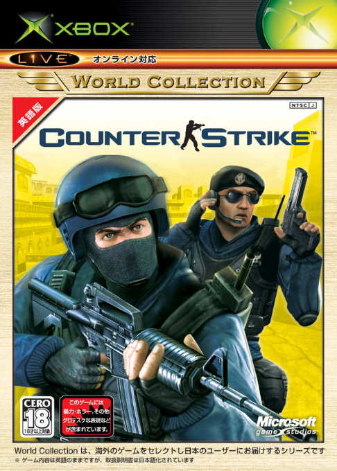 Counter-Strike — box-2D (JP)