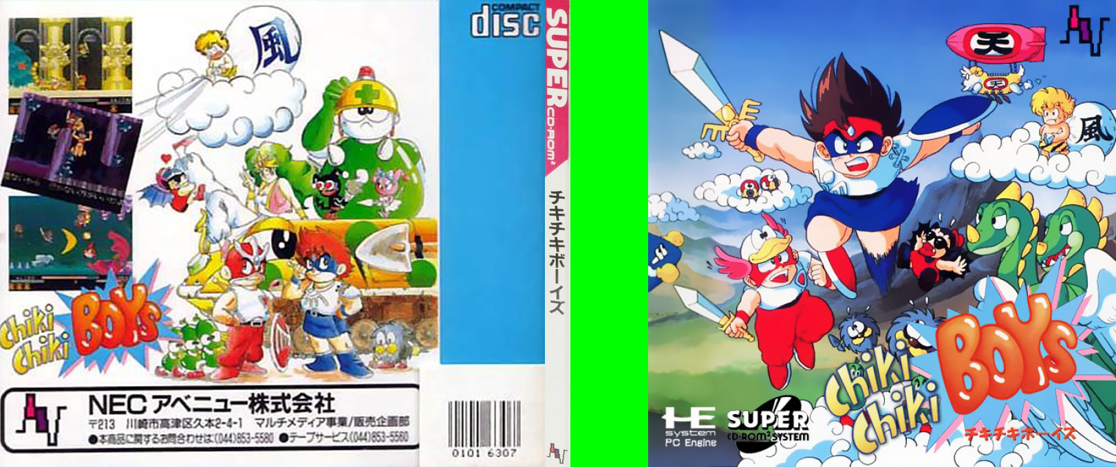 Chiki Chiki Boys — box-texture (JP)