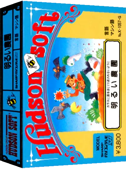 Akarui Nouen — box-3D (JP)