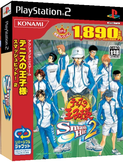 Tennis no Oujisama - Smash Hit! 2 — box-3D (ASI)