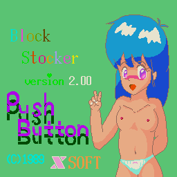 Block Stocker — sstitle (JP)