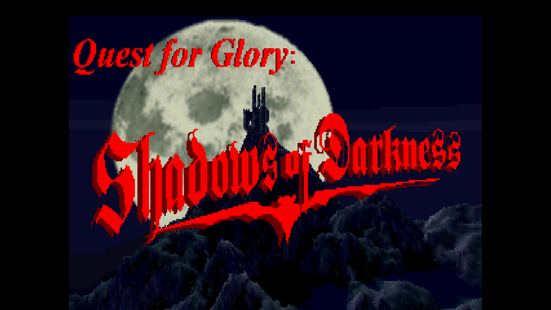 Quest For Glory IV: Shadows of Darkness — sstitle (US)