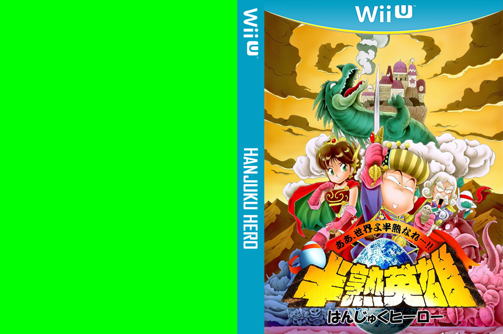 Hanjuku Hero — box-texture (JP)