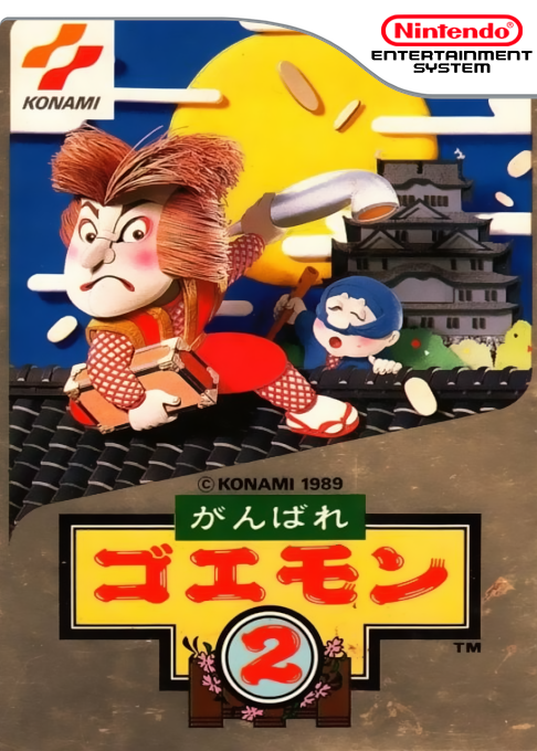 Ganbare Goemon 2 box art