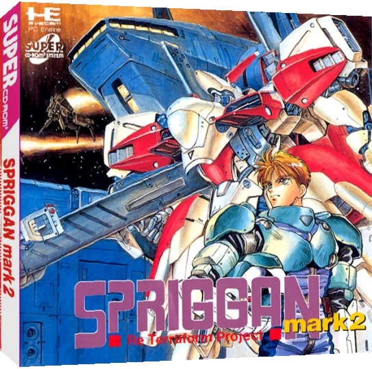 Spriggan Mark 2 - Re Terraform Project — box-3D (JP)