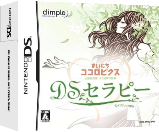 Shinri Kenkyuuka Yuki Yu Kanshuu - Mainichi Kokorobics - DS Therapy — box-3D (JP)